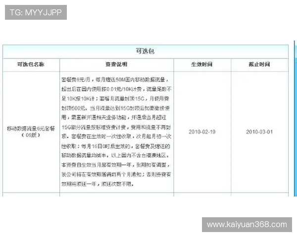 欧博会员注册网址无法访问的常见原因及应对方法指南